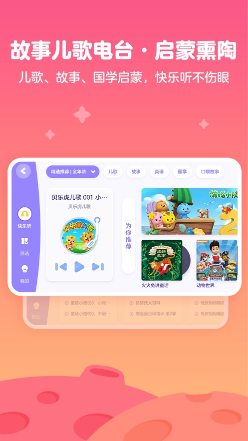 爱奇艺手机游戏平台_爱奇艺游戏_爱奇艺手游游戏平台