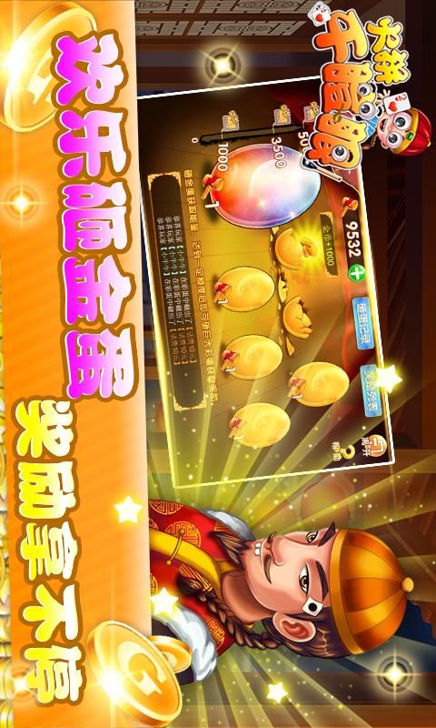 瞪眼扑克手机游戏_纸牌瞪眼的玩法_扑克瞪眼手机游戏怎么玩