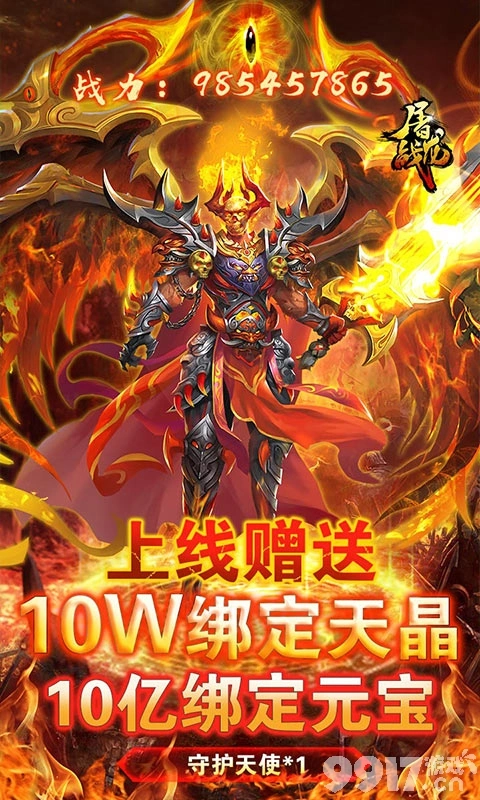 魔幻手机游戏攻略_魔幻手机游戏模拟器_arpg魔幻手机游戏