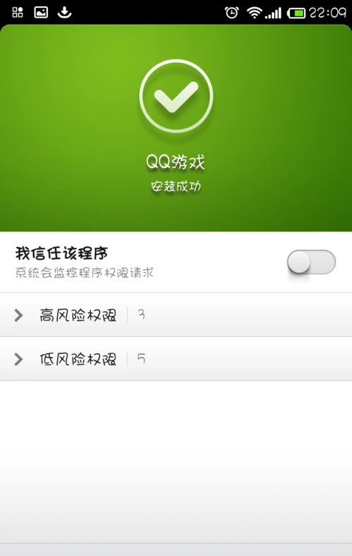 qq游戏手机坏了游戏解锁_qq游戏锁怎么解除_qq号解除游戏