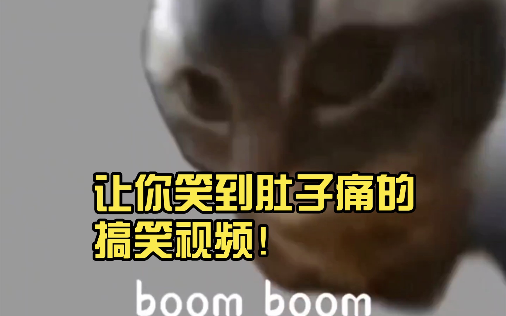 爆笑游戏_暴笑手机游戏大全_大全手机游戏暴笑游戏