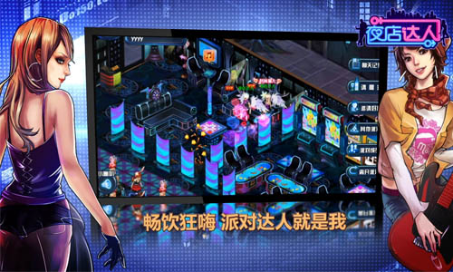 0107游戏中心手机版_游戏中心1.0_008游戏中心手机版
