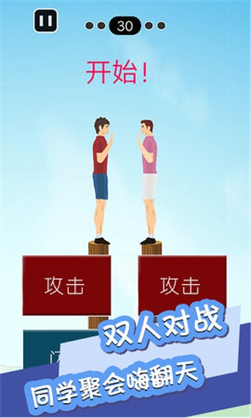吃人群手机游戏_比较吃手机的游戏_人群吃人群的游戏