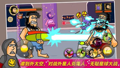 比较吃手机的游戏_吃人群手机游戏_人群吃人群的游戏