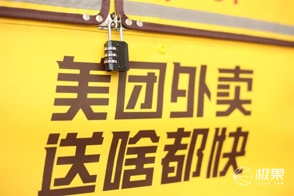 商家拉黑美团骑手_商家拉黑美团骑手有什么影响_美团怎么拉黑商家