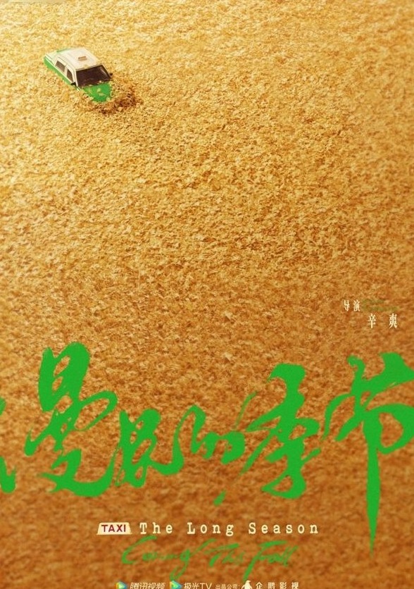 佐仓杏子_佐仓千代_佐仓