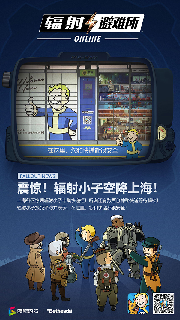 蔬菜辐射处理_辐射蔬菜游戏下载手机版_蔬菜对人体的作用有哪些