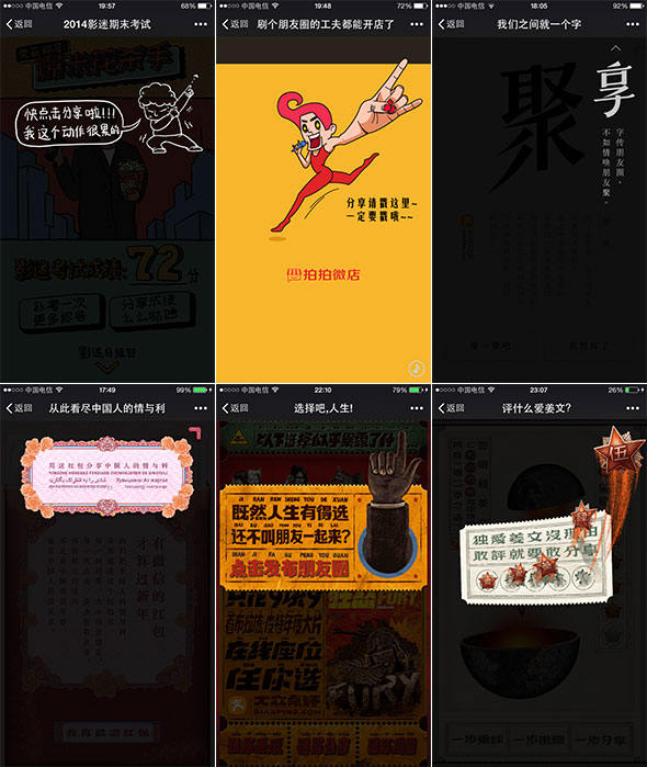 高细节手机游戏_细节满满的游戏_细节最高的游戏