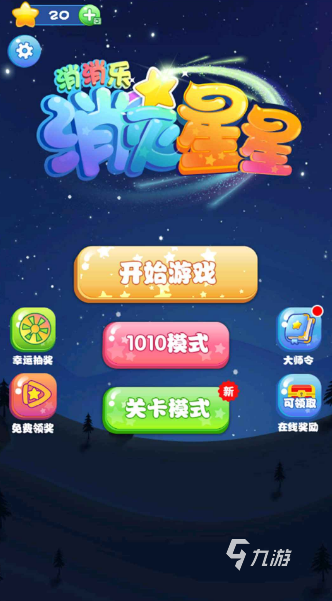 多人小游戏手机大全_小游戏手机版大全_手机小人的游戏