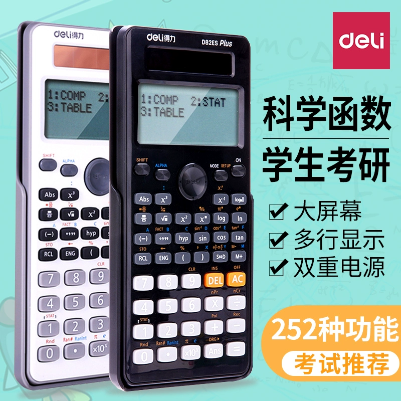 在线求方程解_在线计算机解方程_解方程计算器在线计算