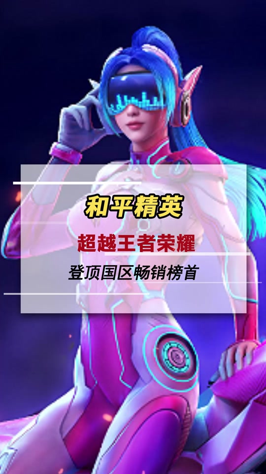 游戏解说ⅰ_迪哥游戏解说手机游戏_游戏解说全集