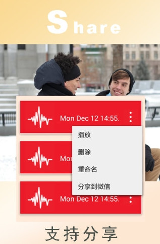 变声器软件游戏_变声器教学手机版游戏软件_变声器软件app游戏