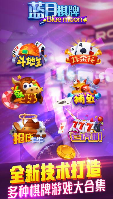 斗牛牛手机游戏单机版_斗牛牛手机游戏ios_斗牛牛手机游戏iOS版