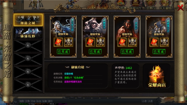 剧情好的手机单机游戏_好玩的剧情类游戏手机_高品质手机游戏有剧情