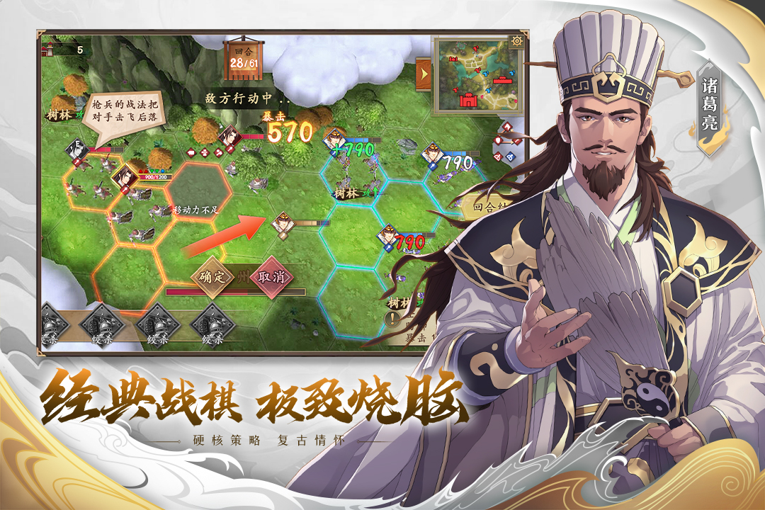 合成版传世手游_传世三合一手机游戏怎么玩_安卓手机玩大型游戏