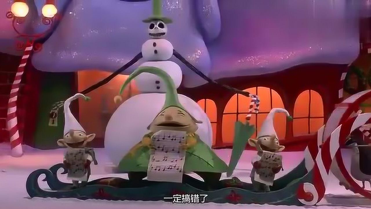 圣诞夜惊魂动画片是以什么为主_圣诞夜惊魂动画片_圣诞夜惊魂动画片免费高清观看