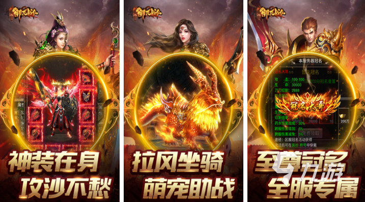 手机游戏平台_手机游戏排行榜_比什么特手机游戏