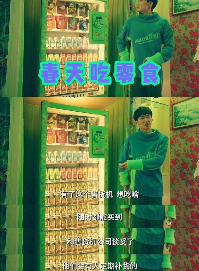 公寓里的爱情游戏_爱情公寓手机游戏_爱情公寓的手游叫什么名字