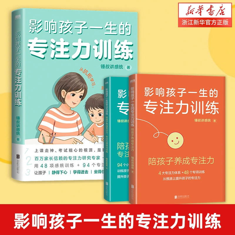 视频小孩玩手机_小孩玩手机视频素材_3岁宝宝玩手机小游戏视频