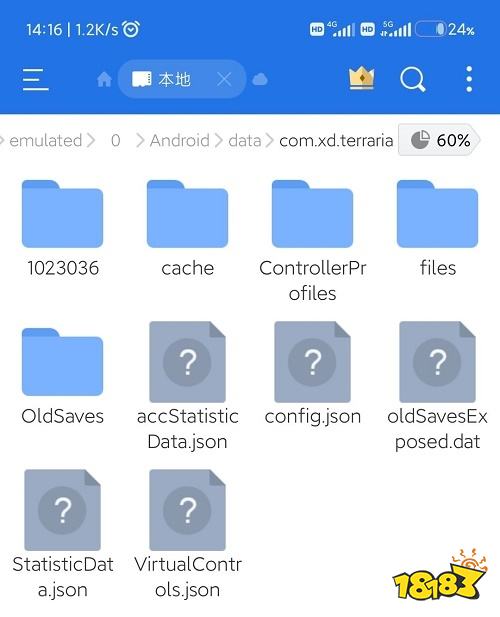 查找app文件夹_查找应用在哪_查找手机文件夹应用游戏