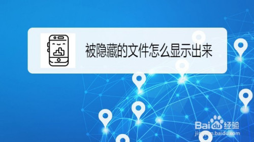 查找app文件夹_查找手机文件夹应用游戏_查找应用在哪