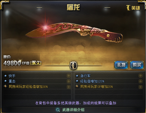 测评手机游戏的软件_CS游戏手机测评_好玩的手机cs游戏