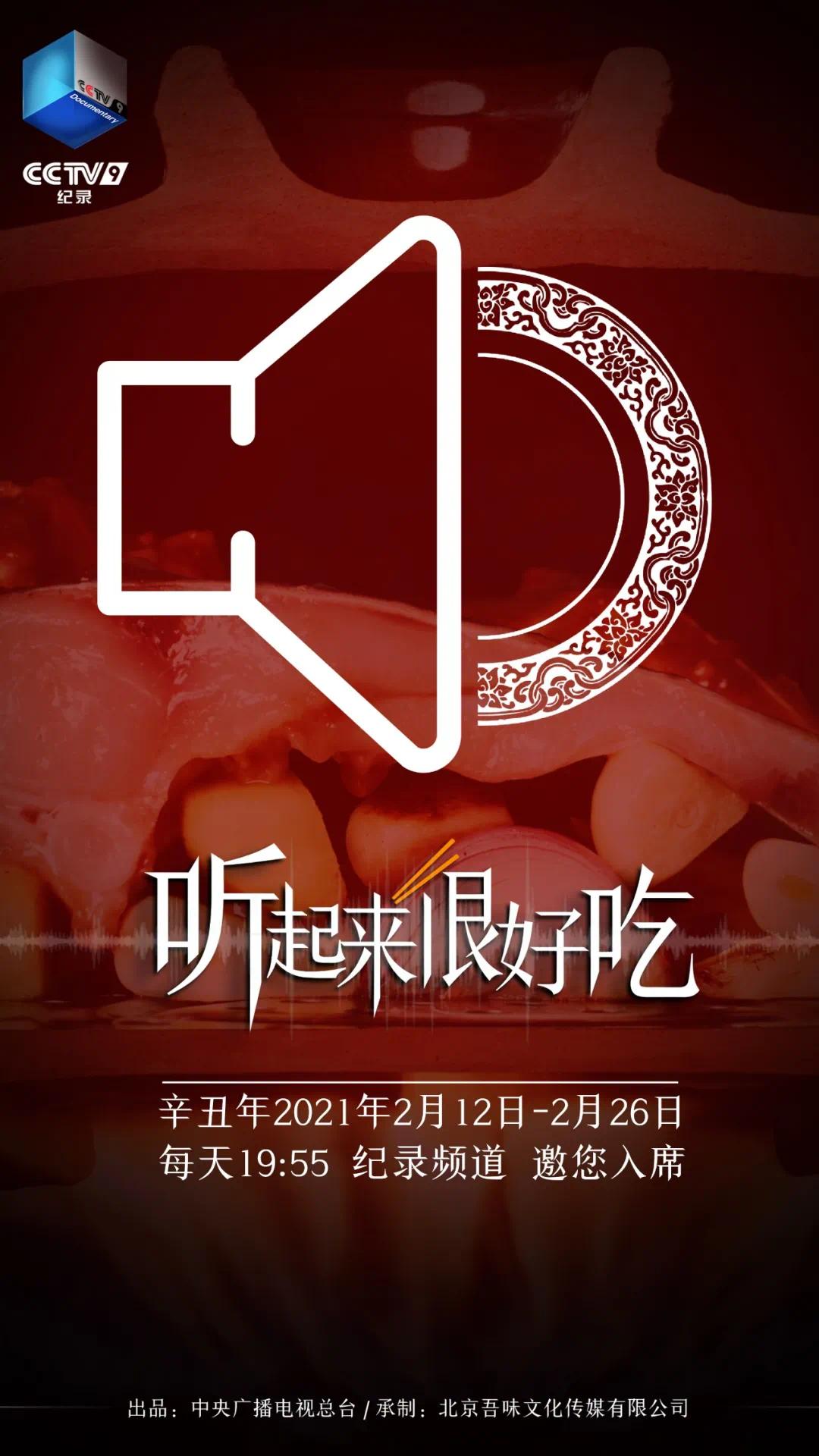 食戟啥意思_食戟之神之耳_食戟之灵食神
