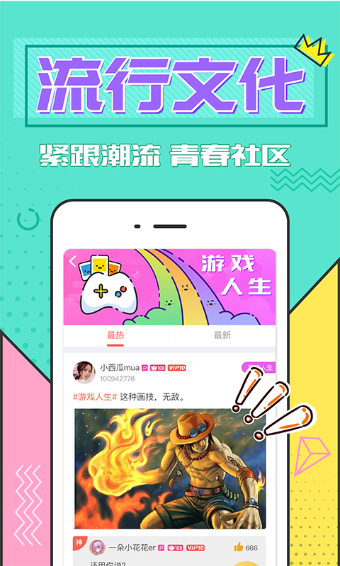 养成游戏app_福州手机游戏养成_福州游戏培训哪家好