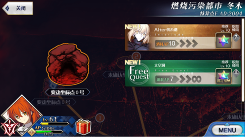 fate系手机游戏_fate的手机游戏_fate有什么游戏手机游戏
