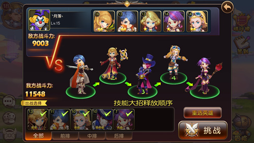 fate有什么游戏手机游戏_fate系手机游戏_fate的手机游戏