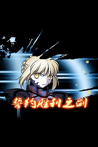 fate有什么游戏手机游戏_fate的手机游戏_fate系手机游戏