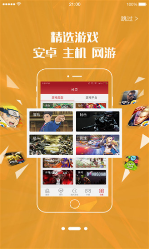 云游戏xbox_xbox云游戏版手机下载_gamebox云游戏