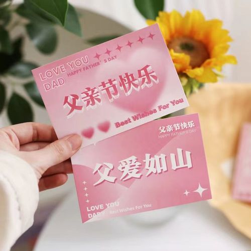 父亲节的礼物该怎么办_父亲节日的礼物_父亲节的礼物有哪些