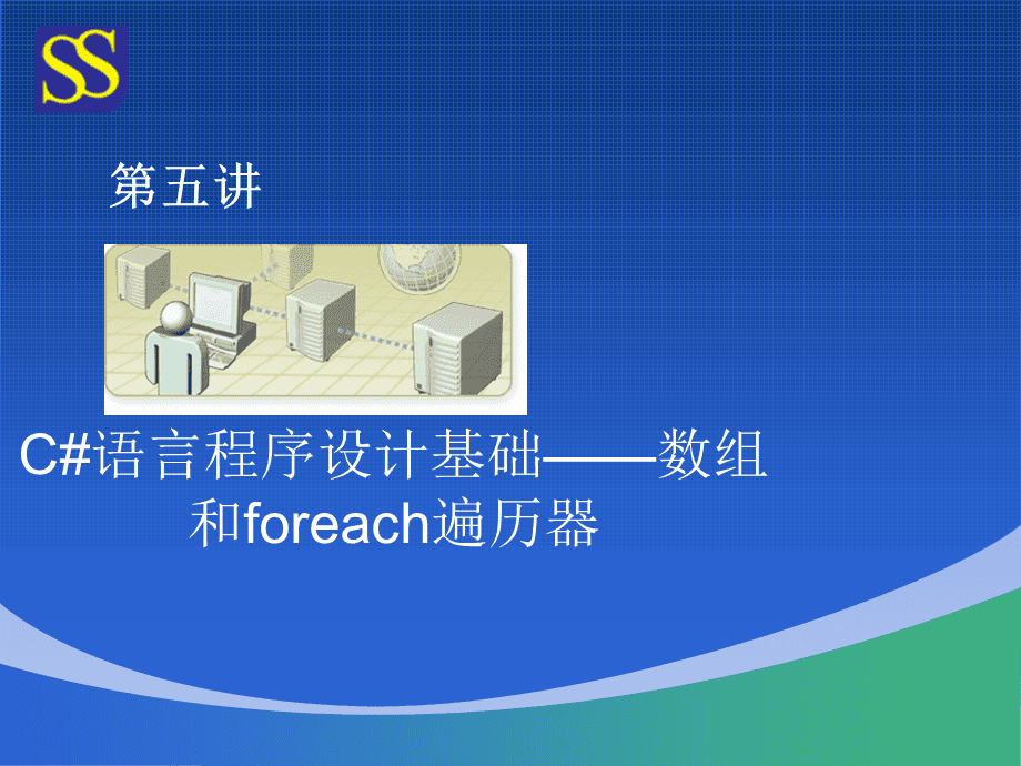 iterator获取下标_forof获取下标_foreach获取下标