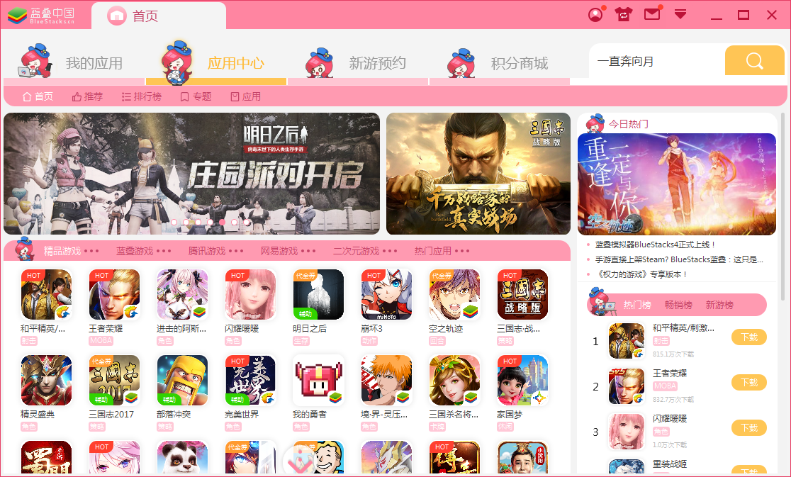 电脑怎么玩高画质游戏手机_手机游戏画质和电脑游戏画质_手机玩高画质游戏对手机有害吗