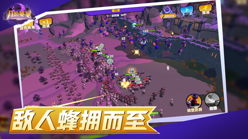 手机游戏画质和电脑游戏画质_电脑怎么玩高画质游戏手机_手机玩高画质游戏对手机有害吗