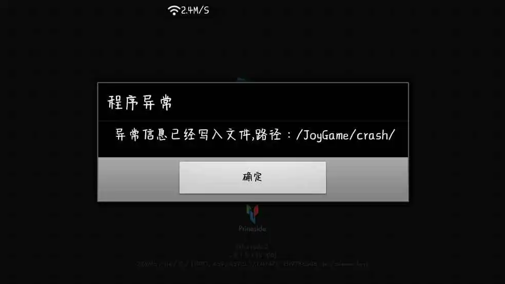 手机游戏无法连接到网络_打游戏无法连接到手机_连接打无法手机游戏到电脑