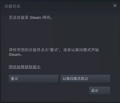 手机游戏无法连接到网络_连接打无法手机游戏到电脑_打游戏无法连接到手机