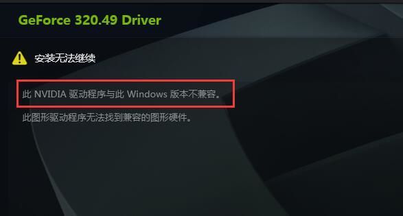 连接打无法手机游戏到电脑_打游戏无法连接到手机_手机游戏无法连接到网络
