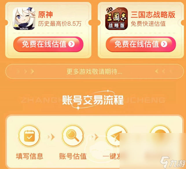 火的游戏手机游戏_现在火的手机游戏排行榜_当下最火的手机游戏排行