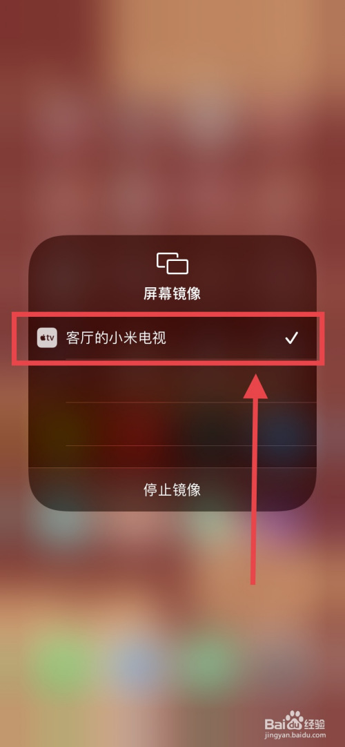 手机投屏到电视的游戏_安卓手机投屏电视打游戏_安卓手机游戏怎么投屏到电视