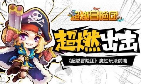超魔性的手机游戏合集版_魔性手游的小游戏_合集魔性版手机游戏怎么玩