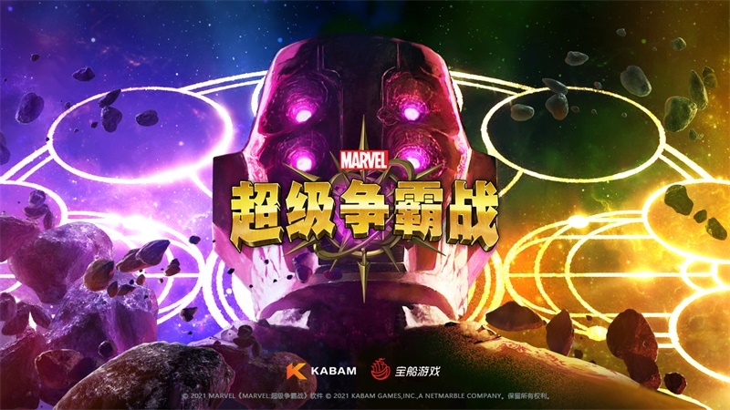 圆规小姐游戏正版手机游戏_三国志单机版手机游戏_Marvel游戏手机版