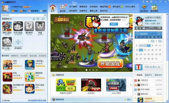 qq调教游戏手机版_qq调教游戏手机版_qq调教游戏手机版