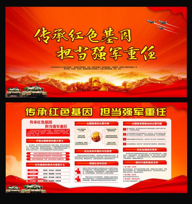 红色修行旅行篇_红色修学旅行之后感情进展_红色的修学旅行