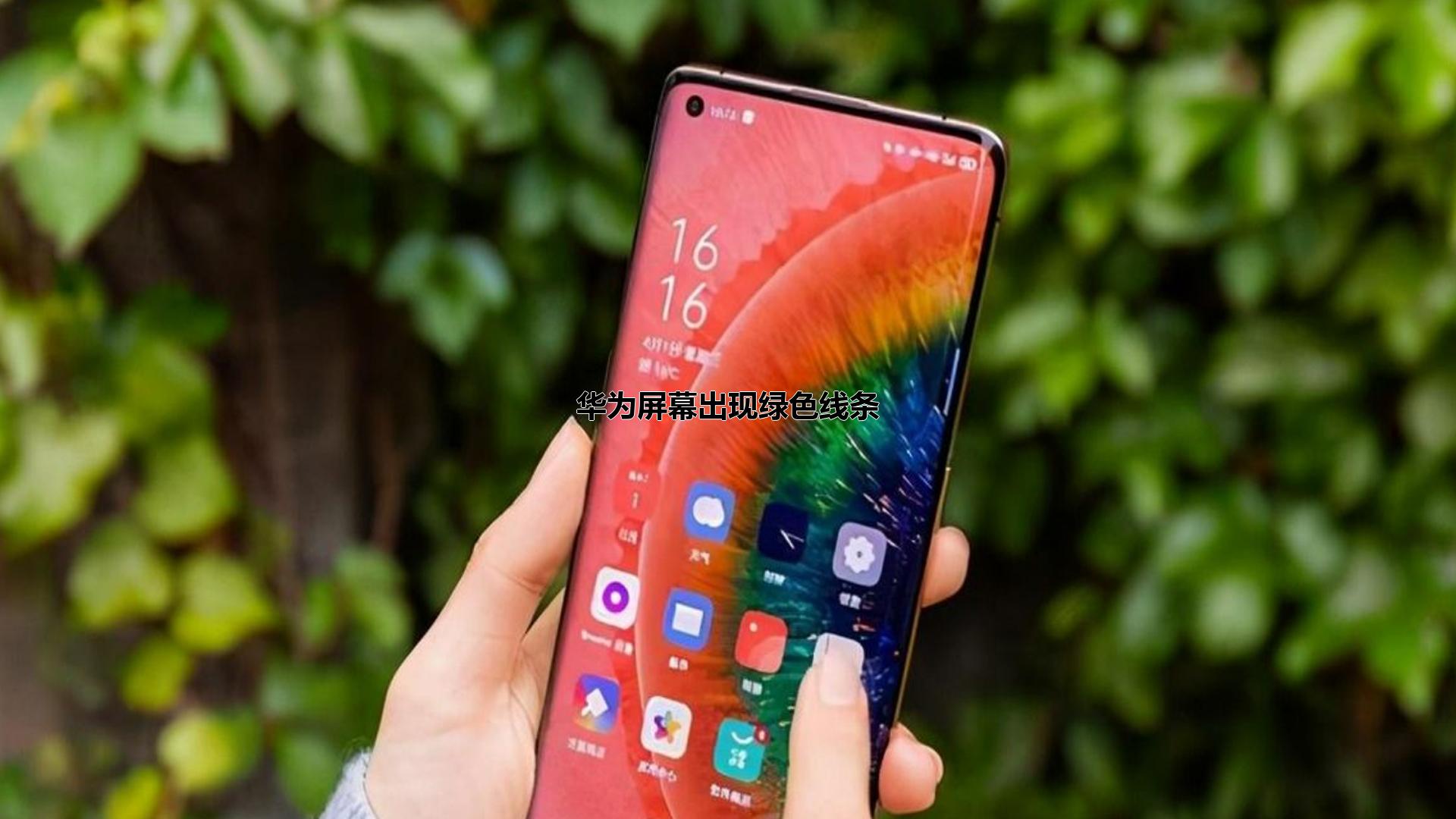 手机屏游戏推荐_多种游戏屏幕手机_有哪些手机游戏屏幕
