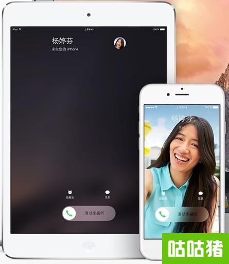 电话打不出去是怎么回事_电话打不出去但能上网_ipad打电话