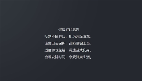 手机防小孩玩游戏_游戏小孩防打手机怎么玩_防小孩打游戏手机游戏