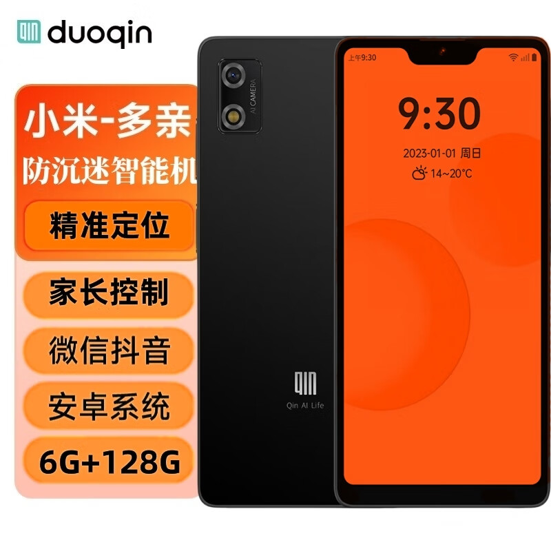 防小孩打游戏手机游戏_手机防小孩玩游戏_游戏小孩防打手机怎么玩