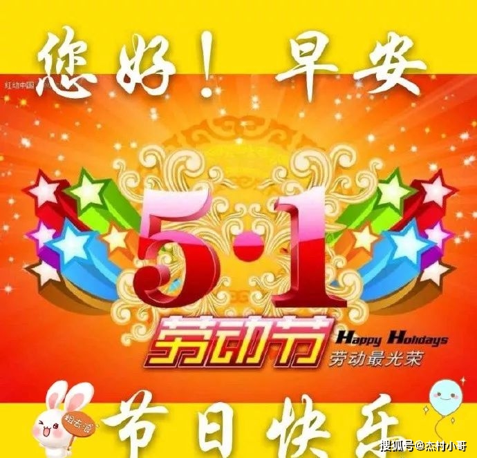 一九五一年_2022年五一_五一年生人属什么